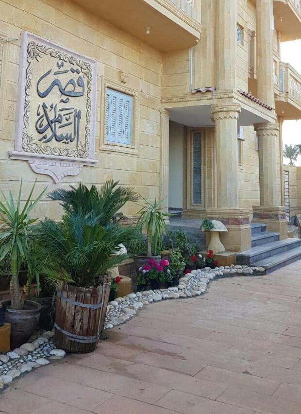 Bed and Breakfast Qasr El Salam Siwa Oasis Zewnętrze zdjęcie